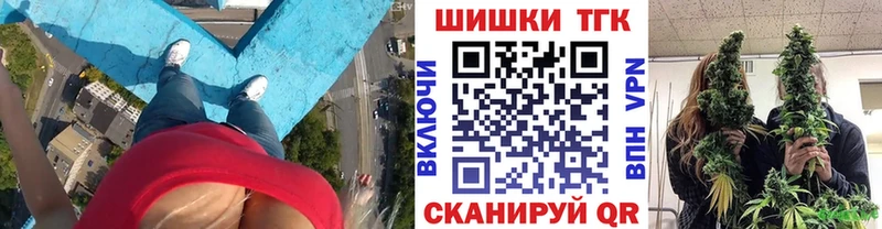 Магазины продажи наркотиков Удачный МАРИХУАНА Меф мяу мяу APVP ГАШ