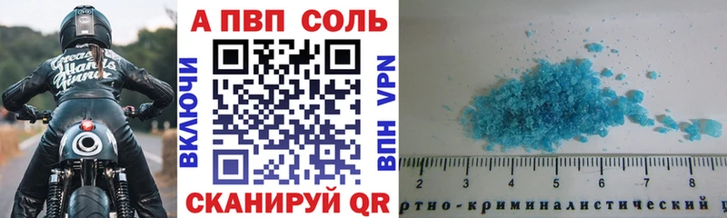 A-PVP СК КРИС Удачный