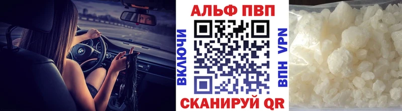 МЕГА ONION  Удачный  A PVP кристаллы 