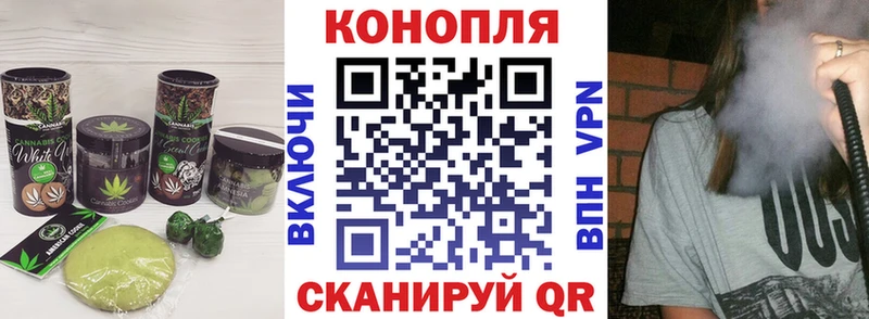 Canna-Cookies марихуана  купить закладку  Удачный 