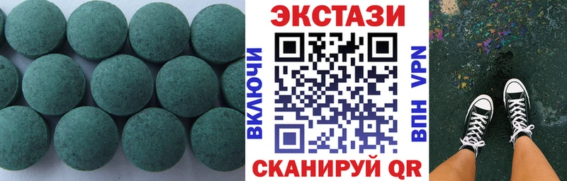 Экстази DUBAI Удачный