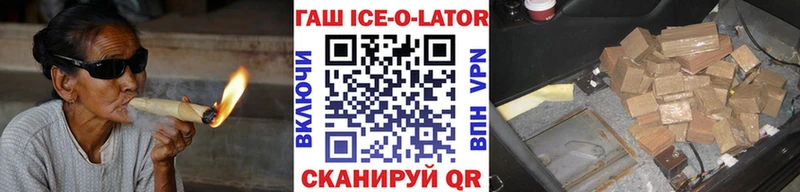 ГАШ VHQ  наркотики  OMG tor  Удачный 