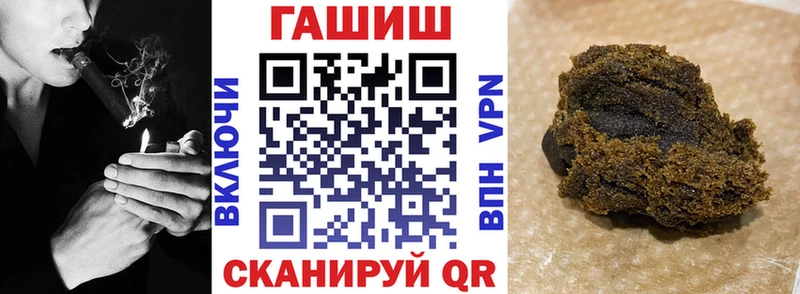 ГАШИШ VHQ Удачный