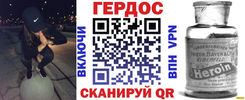 Героин Heroin  наркота  ссылка на мегу ССЫЛКА  Удачный 