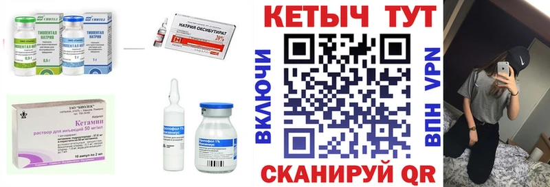КЕТАМИН ketamine  Удачный 