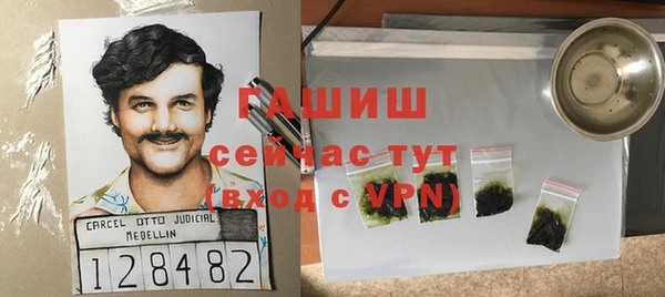 Альфа ПВП Новозыбков
