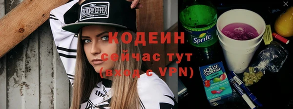 тгк Чекалин