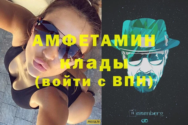 альфа пвп Новокубанск