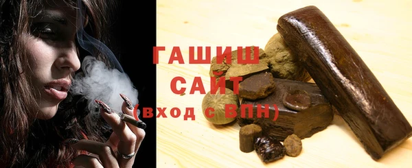герыч Новодвинск