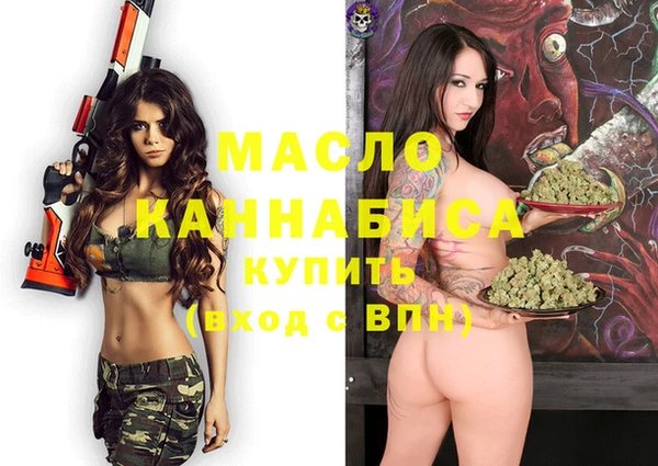 мескалин Нязепетровск