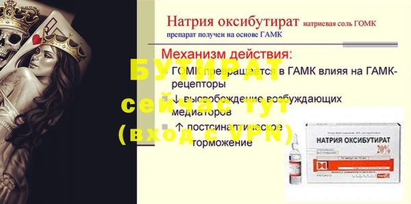 альфа пвп Новокубанск