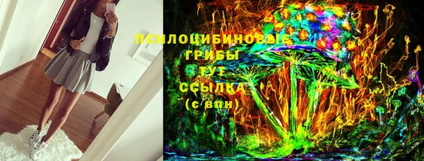 мескалин Нязепетровск