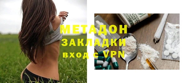 герыч Новодвинск