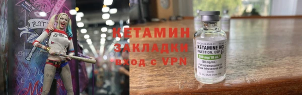 герыч Новодвинск
