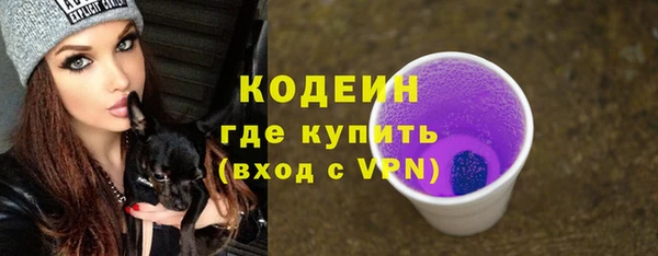 мескалин Нязепетровск