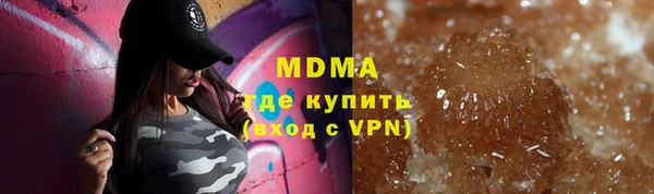 герыч Новодвинск