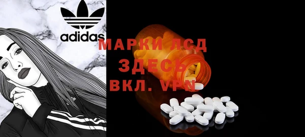Альфа ПВП Новозыбков