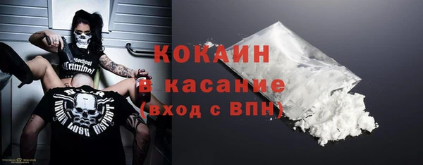 герыч Новодвинск