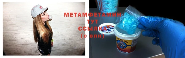 герыч Новодвинск