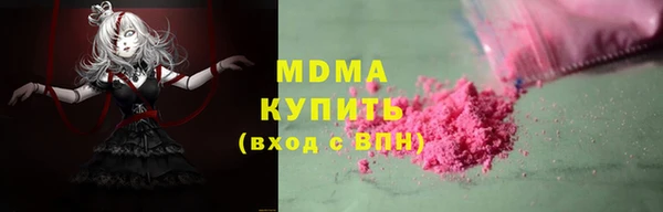 альфа пвп Новокубанск