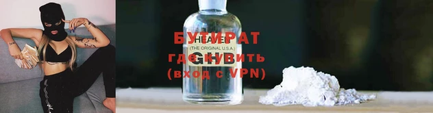 бутик Няндома
