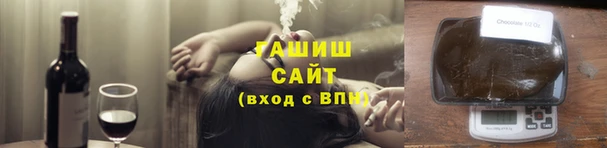 Альфа ПВП Новозыбков