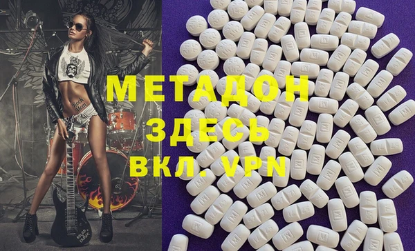 герыч Новодвинск