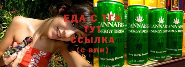 Альфа ПВП Новозыбков