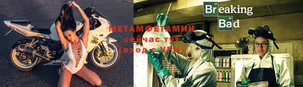Альфа ПВП Новозыбков