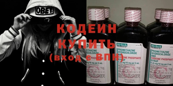 бутик Няндома