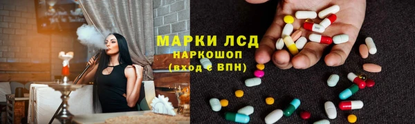 герыч Новодвинск