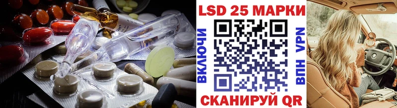 Лсд 25 экстази кислота  Удачный 