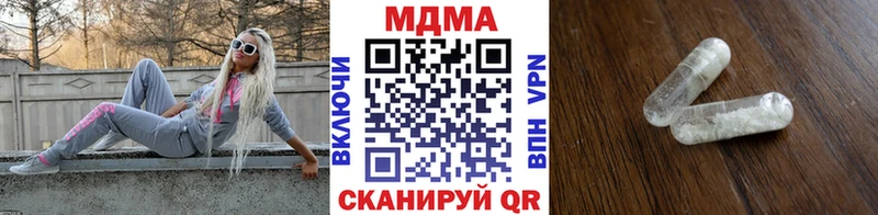 MDMA Molly  магазин    Удачный 