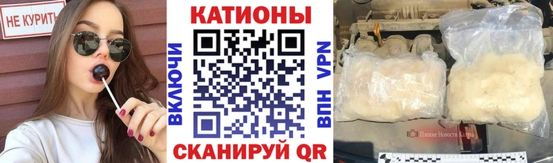 Мефедрон мука  нарко площадка состав  Удачный 