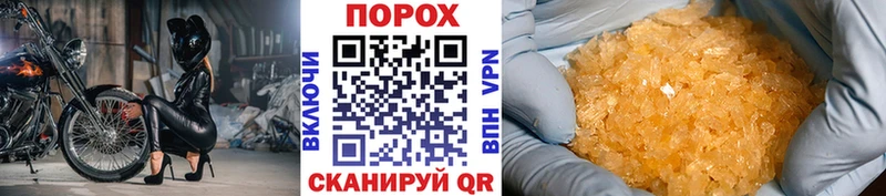 как найти закладки  Удачный  Метамфетамин мет 