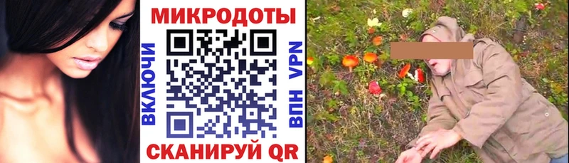 Галлюциногенные грибы прущие грибы  ссылка на мегу рабочий сайт  Удачный 